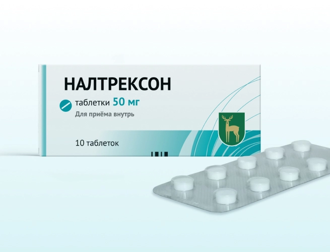 Кодировка от алкоголизма Налтрексоном в Междуреченске